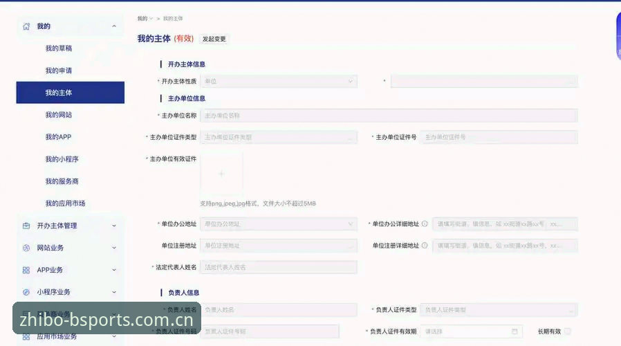 B体育最新地址安全吗 B体育平台地址安全性全面解析:从用户反馈到技术验证的实战评测