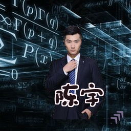 陈宇